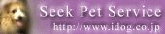 Seek Pet Service